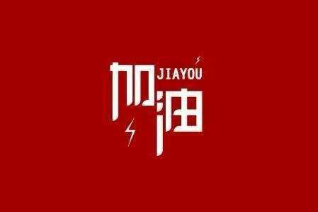 leyu·乐鱼-中国一站式体育服务官方网站科技旗下智慧树推出免费在线课程助力“停课不停学”