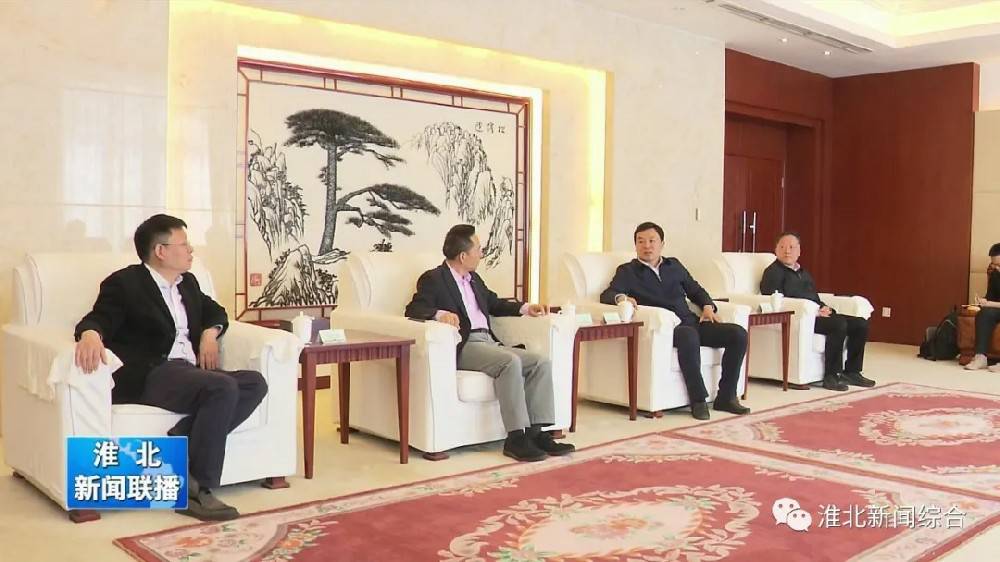 leyu·乐鱼-中国一站式体育服务官方网站科技与淮北市烈山区政府签署智造项目合作协议