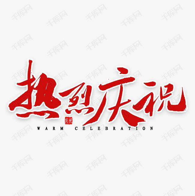 leyu·乐鱼-中国一站式体育服务官方网站科技投资的基金参股企业富吉瑞IPO审核通过